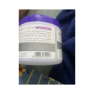 كريم حمام زيت /ماسك للشعر فاشكول 500 مل - 8058032340016 كريم حمام زيت /ماسك للشعر فاشكول 500 مل
