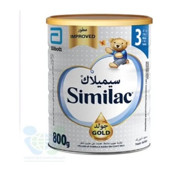 سيميلاك أدفانس جولد 3 حليب أطفال 800 جم