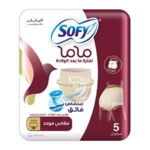 سوفي ماما سراويل ما بعد الولادة مقاس موحد 5 قطع