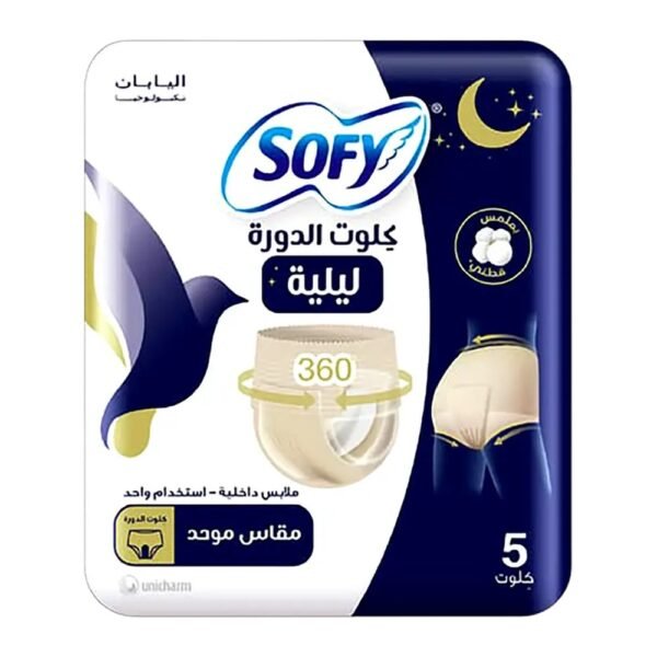 سوفي كلوت الدورة القطني الليلي مقاس موحد 5 قطع