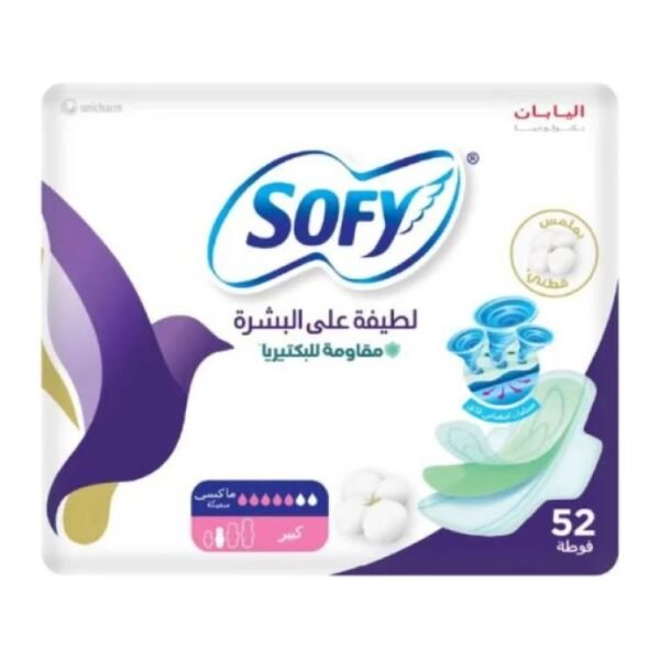 سوفي فوط صحية مضادة للبكتيريا كبيرة 52 فوطة