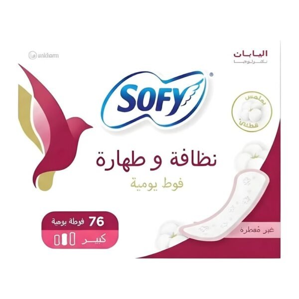 سوفي كلين أند بيور فوط يومية كبيرة غير معطرة 76 فوطة