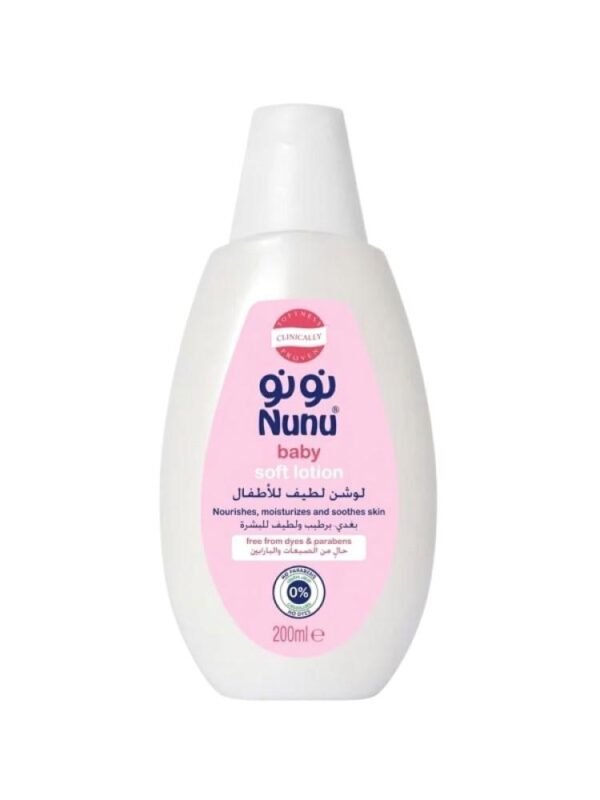 نونو لوشن لطيف للأطفال 200 مل