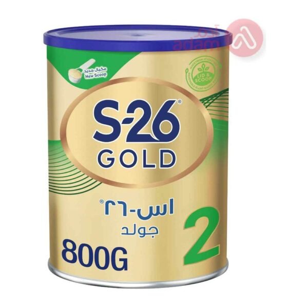 حليب S-26 Gold 2 للأطفال 800 جم