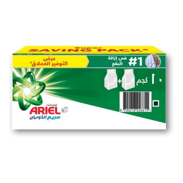 manual-8700216226615 أريال مسحوق غسيل أوتوماتيك 10 كجم