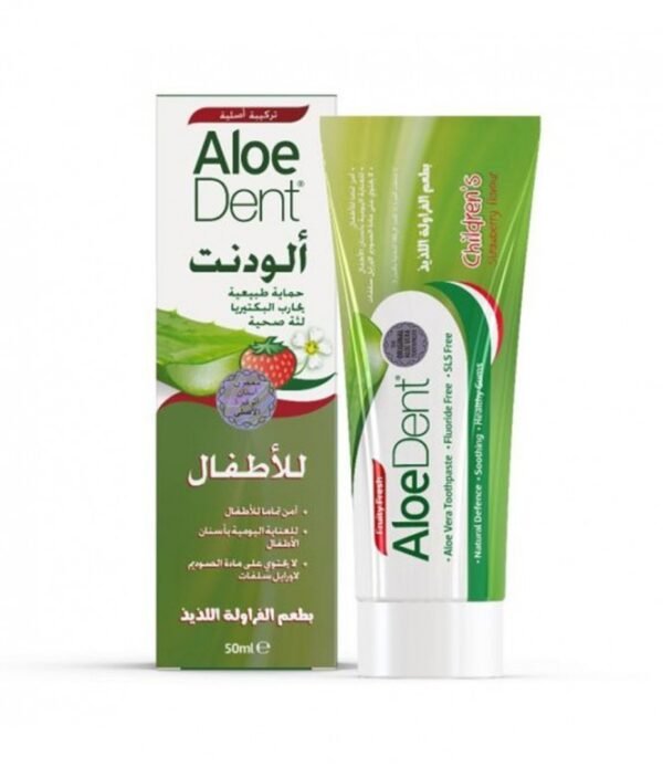 الودنت معجون اسنان اطفال 50 مل