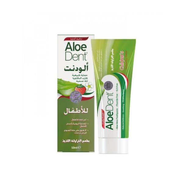 product-5029354007140 معجون اسنان اطفال الودنت مكافح التسوس (فراولة) 50 مل