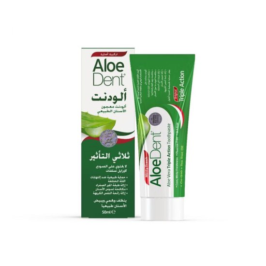 product-5029354007188 معجون اسنان الودنت ثلاثى التاثير 50 مل