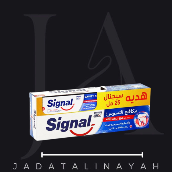 product-6221155067753 معجون اسنان 220 مل +25 مل هدية