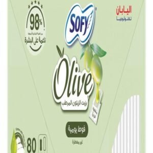 فوط يومية سوفى 80