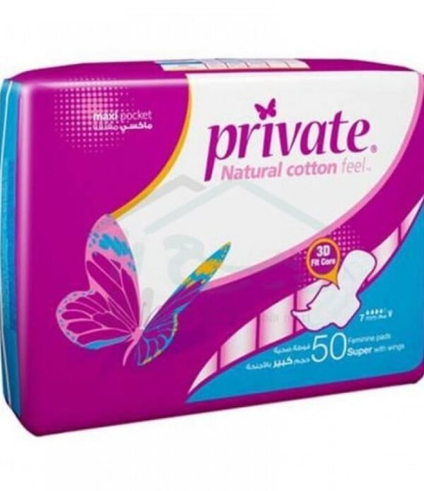 product-6281017223130 فوط برايفت ماكسى بالاجنحة حجم كبير 50 فوطه