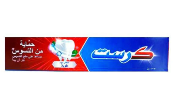 product-8700216831116 معجون كرست للاسنان 125 مل