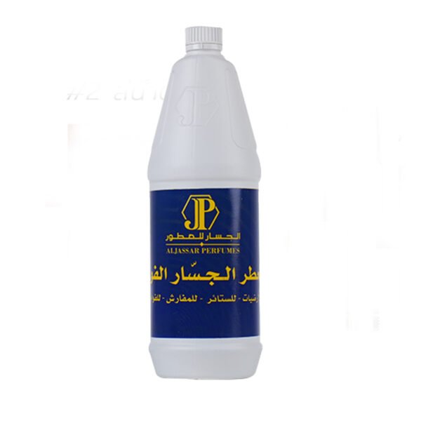 معطر الجسار 1 لتر ازرق شد 12